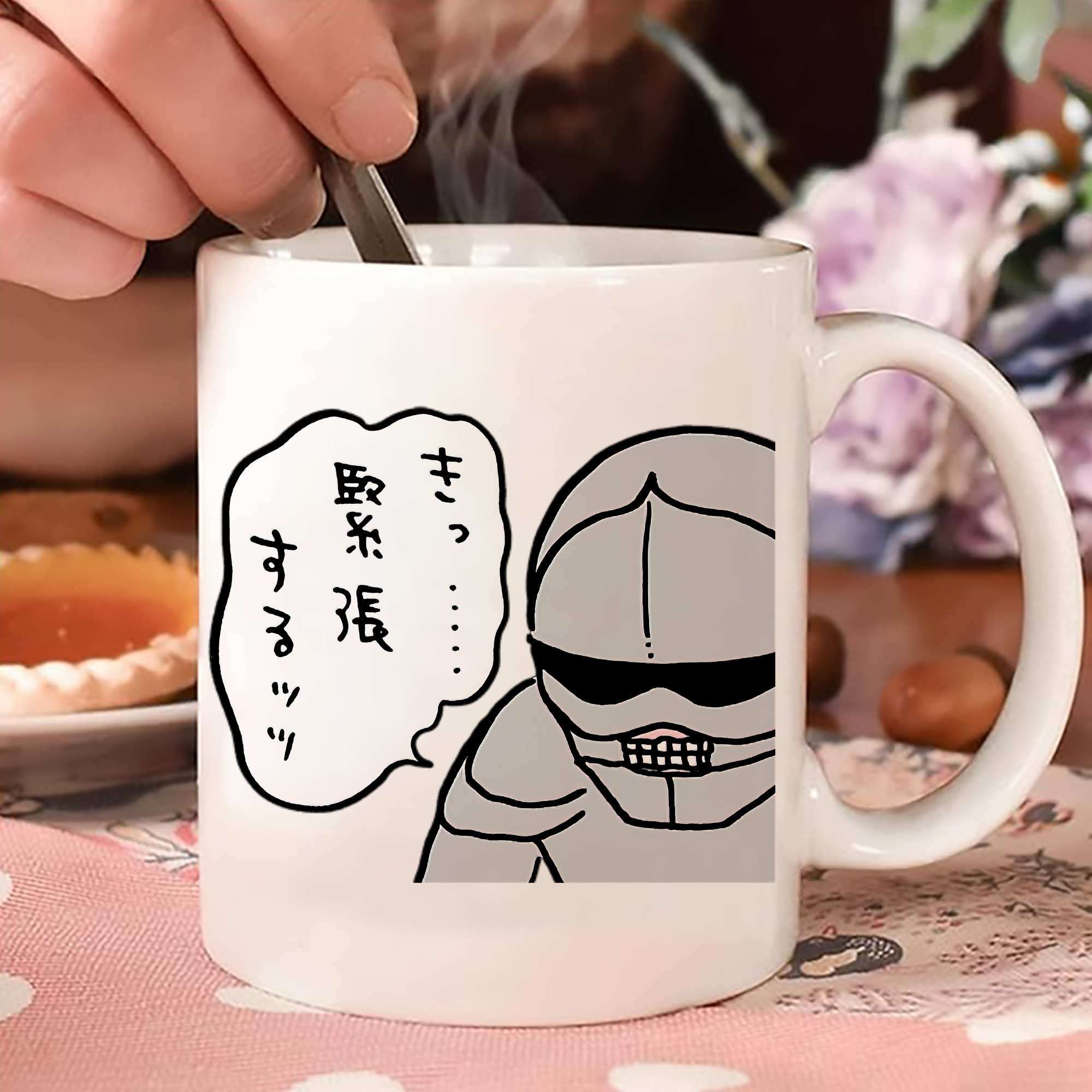 一般的なイメージ