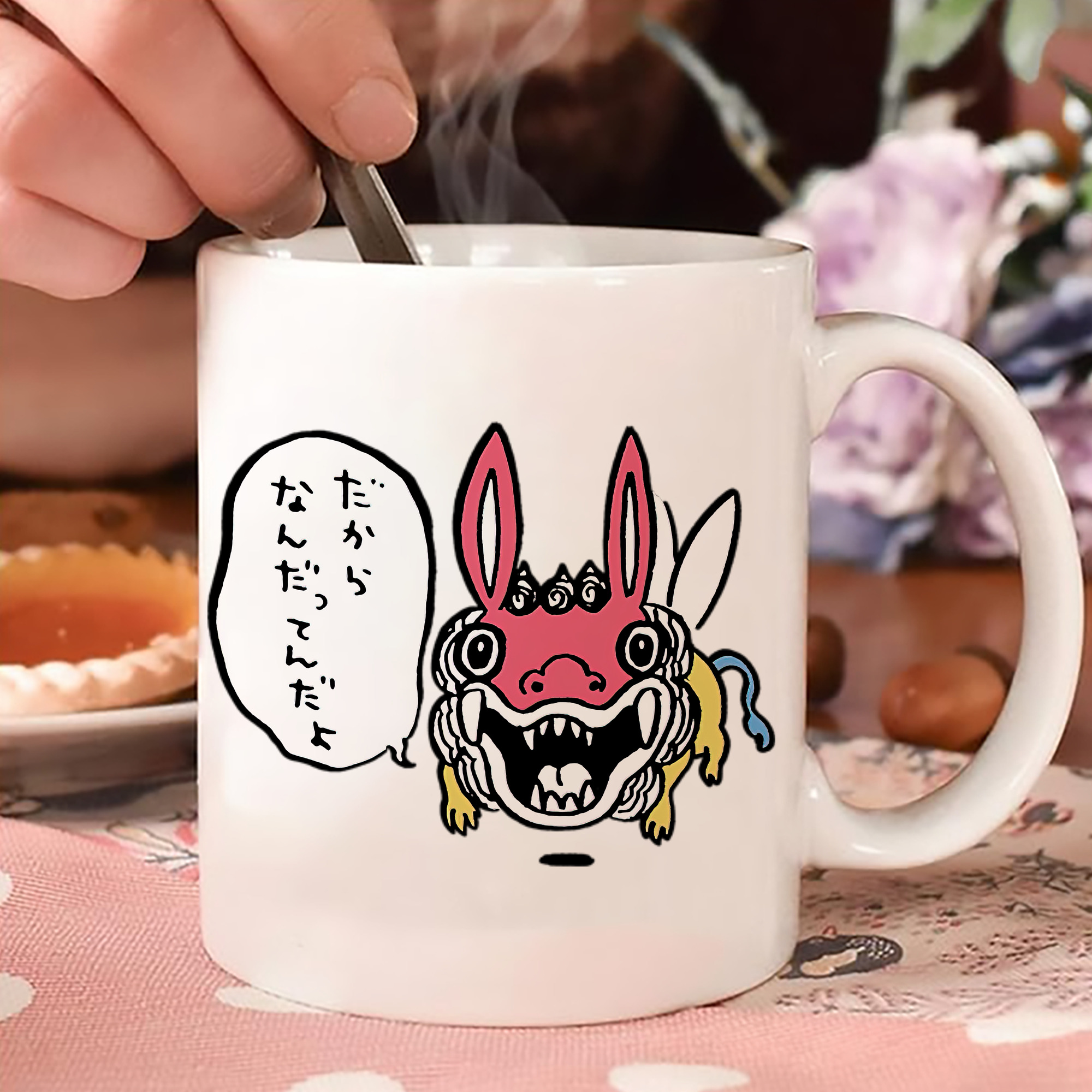 一般的なイメージ