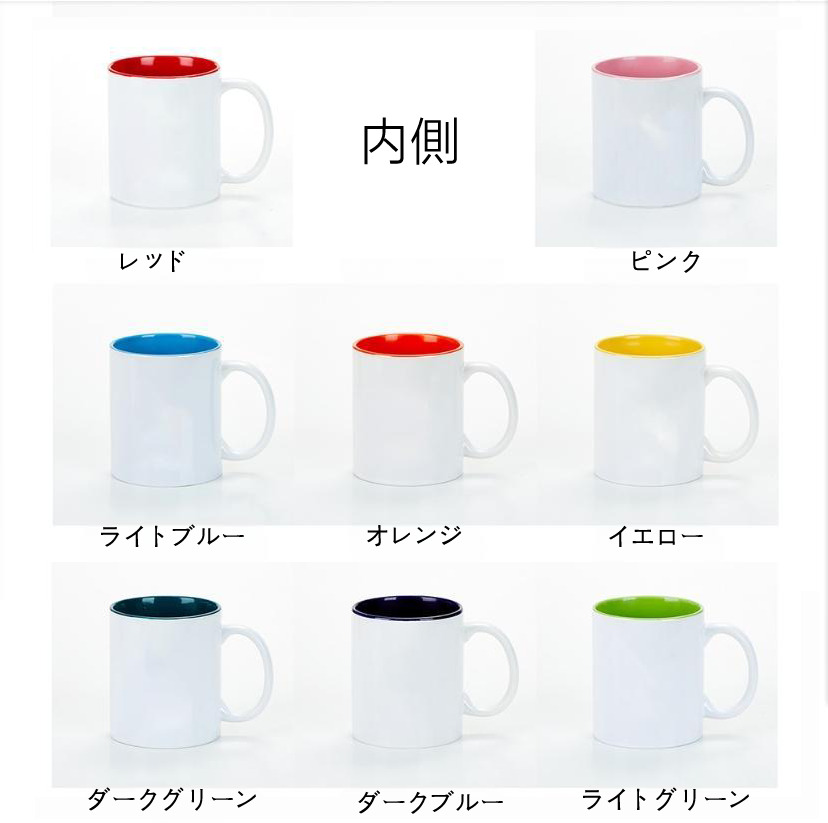 （画像用） ちいかわ ハチワレ Chii-kawa hachiware カラーマグカップ