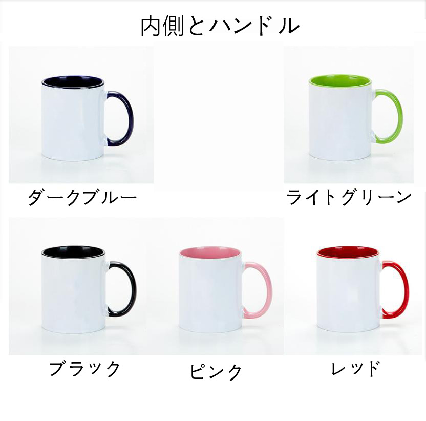 （画像用） ちいかわ ハチワレ Chii-kawa hachiware カラーマグカップ