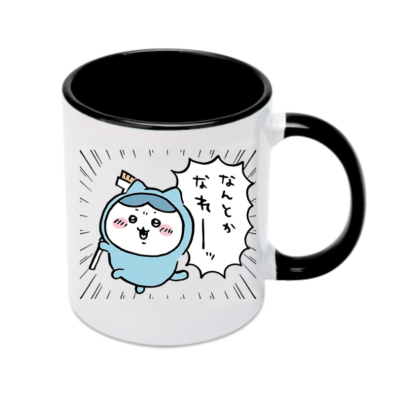 （画像用） ちいかわ ハチワレ Chii-kawa hachiware カラーマグカップ