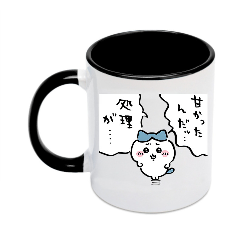（画像用） ちいかわ ハチワレ Chii-kawa hachiware カラーマグカップ