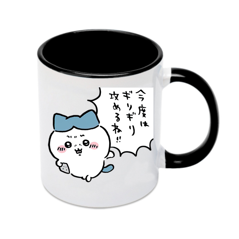 （画像用） ちいかわ ハチワレ Chii-kawa hachiware カラーマグカップ