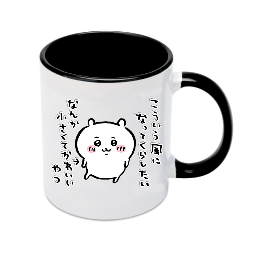 （画像用） ちいかわ ちいかわ Chii-kawa chiikawa カラーマグカップ