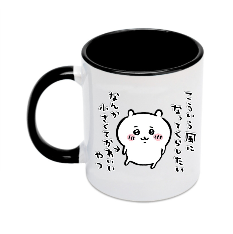 （画像用） ちいかわ ちいかわ Chii-kawa chiikawa カラーマグカップ