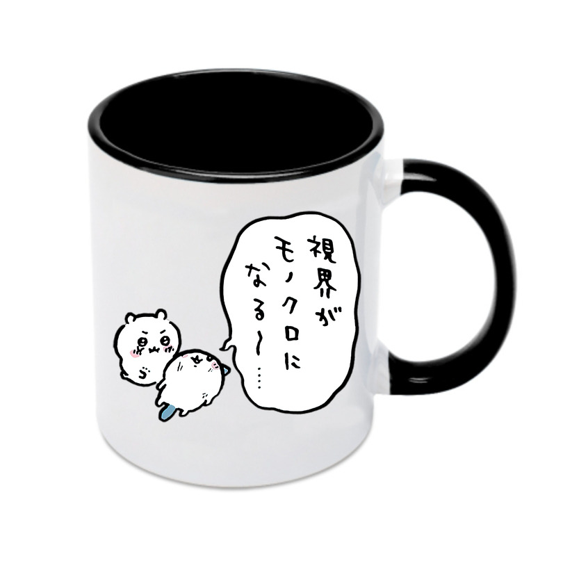 （画像用） ちいかわ ちいかわ Chii-kawa chiikawa カラーマグカップ