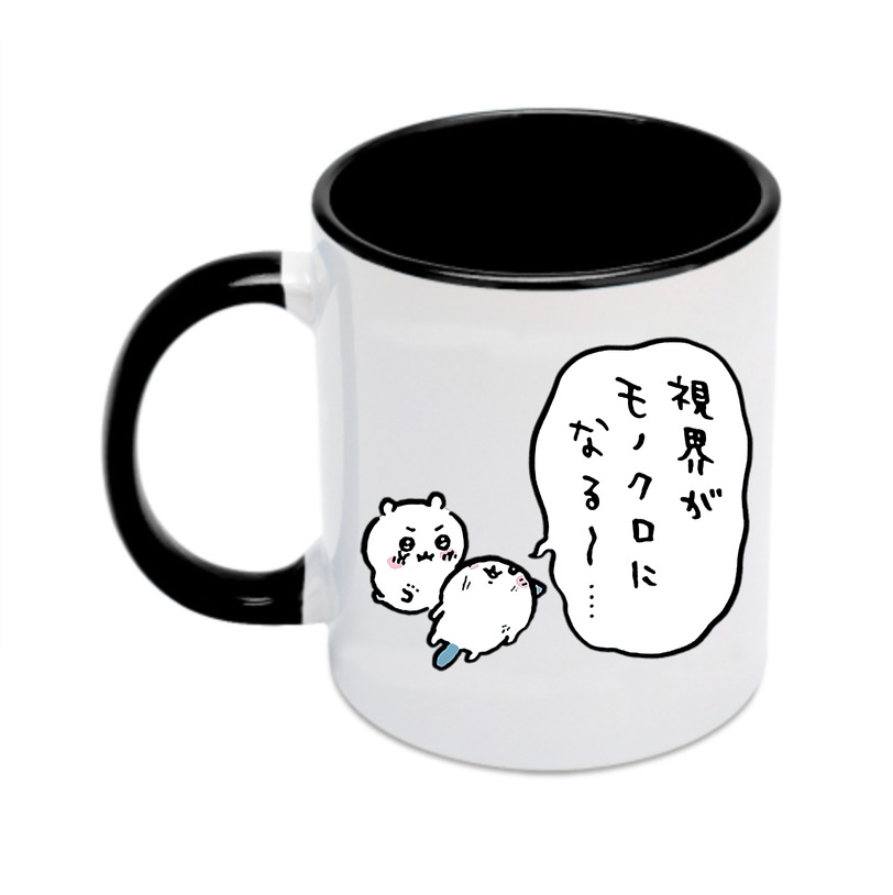 （画像用） ちいかわ ちいかわ Chii-kawa chiikawa カラーマグカップ