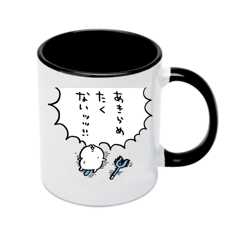 （画像用） ちいかわ ちいかわ Chii-kawa chiikawa カラーマグカップ
