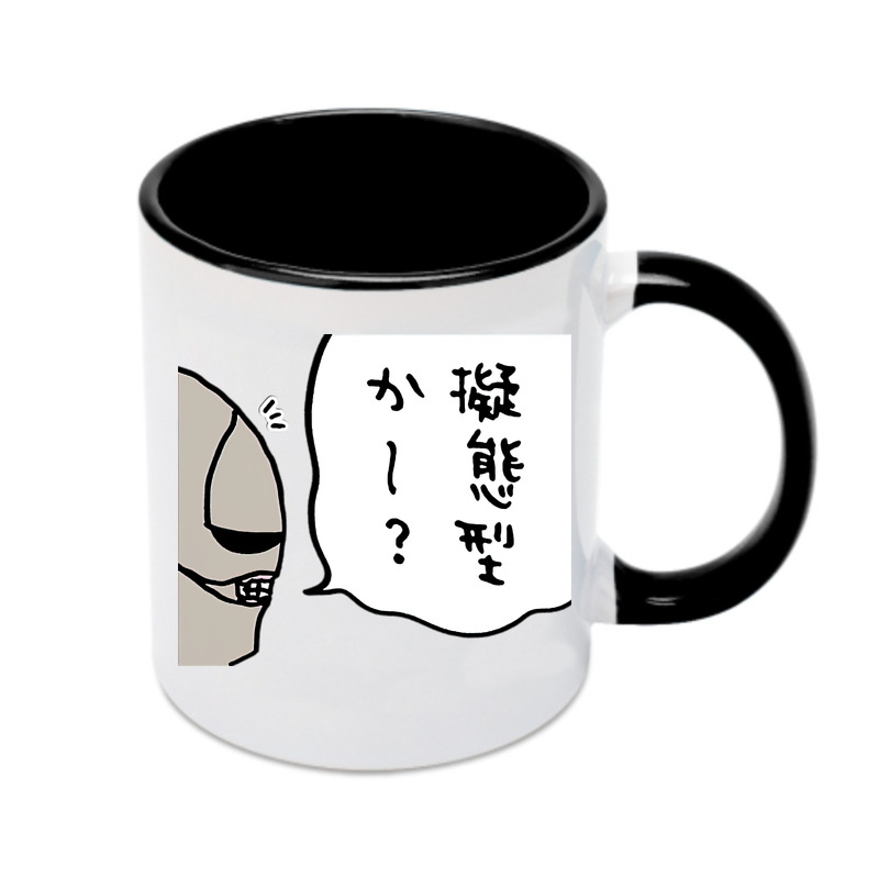 （画像用） ちいかわ 労働の鎧さん Chii-kawa Mr. Armor of Labor カラーマグカップ