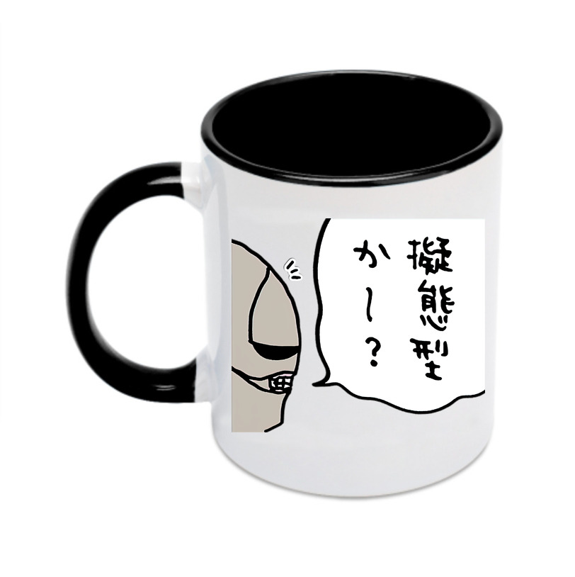 （画像用） ちいかわ 労働の鎧さん Chii-kawa Mr. Armor of Labor カラーマグカップ