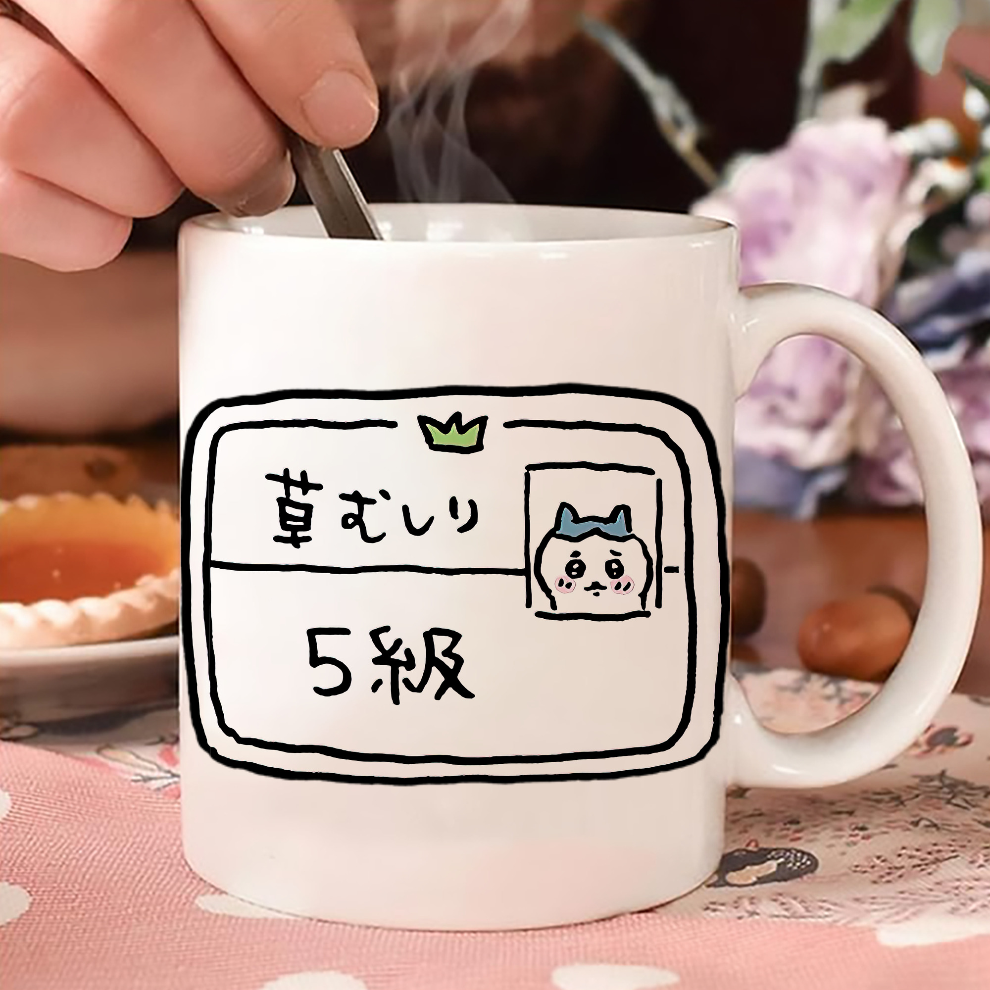 一般的なイメージ