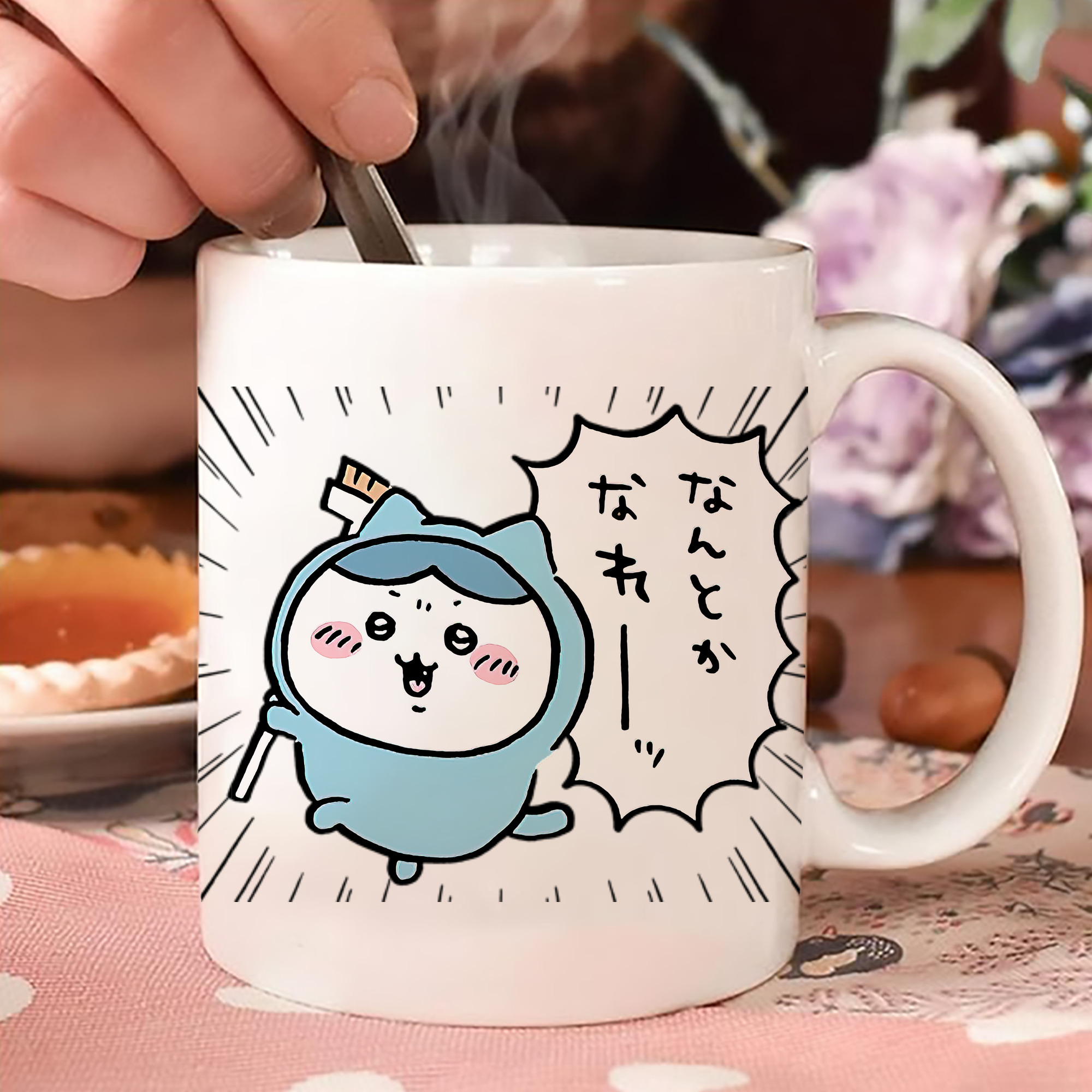 一般的なイメージ