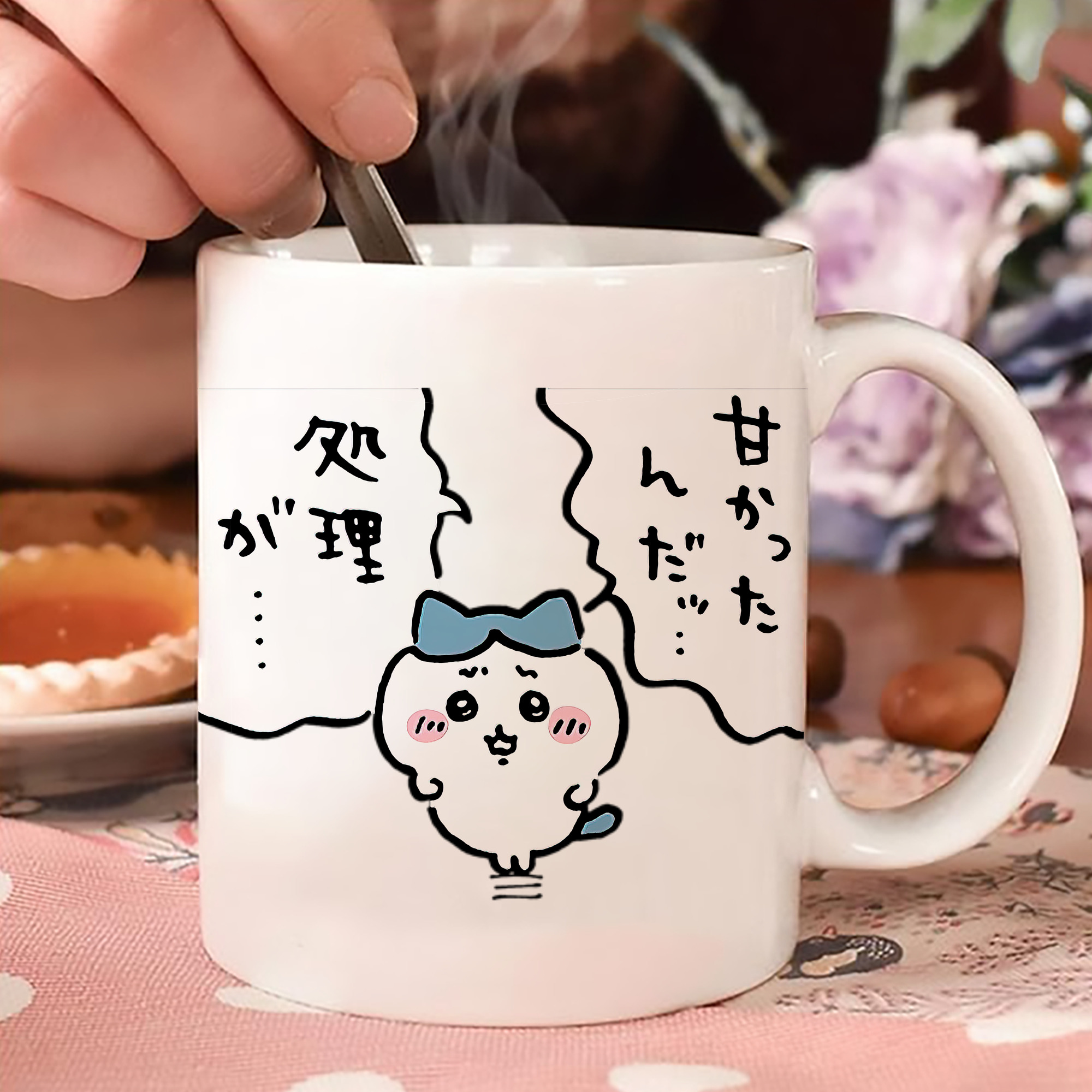 一般的なイメージ