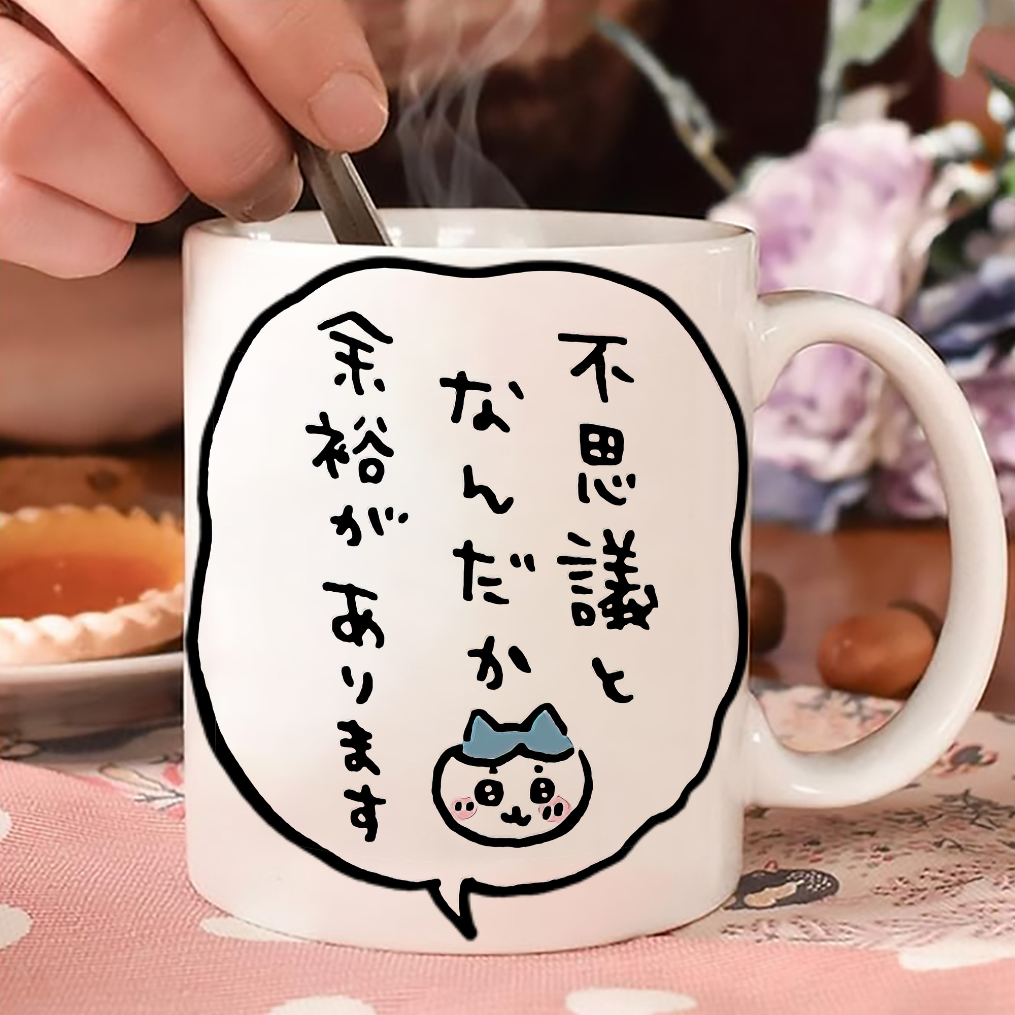 一般的なイメージ