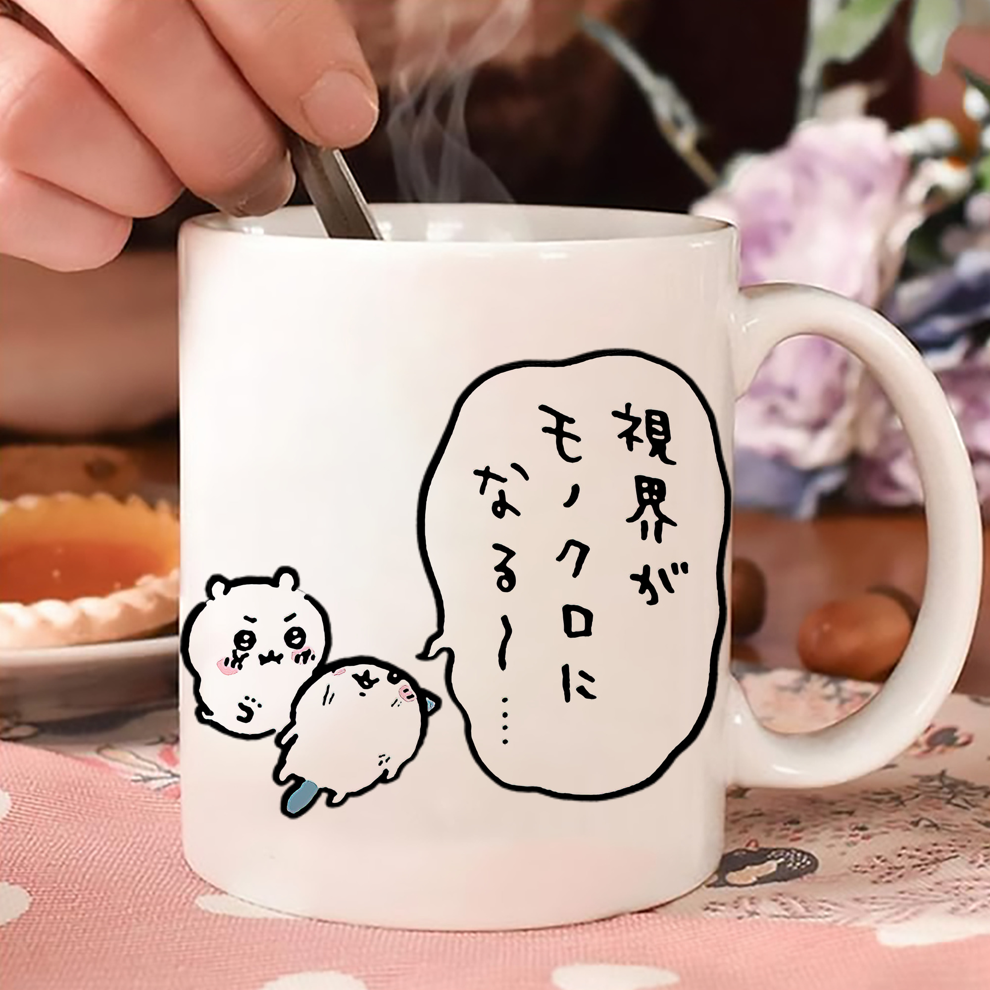 一般的なイメージ