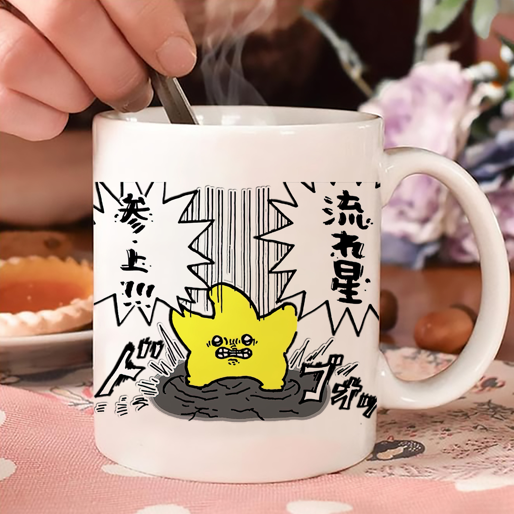 一般的なイメージ