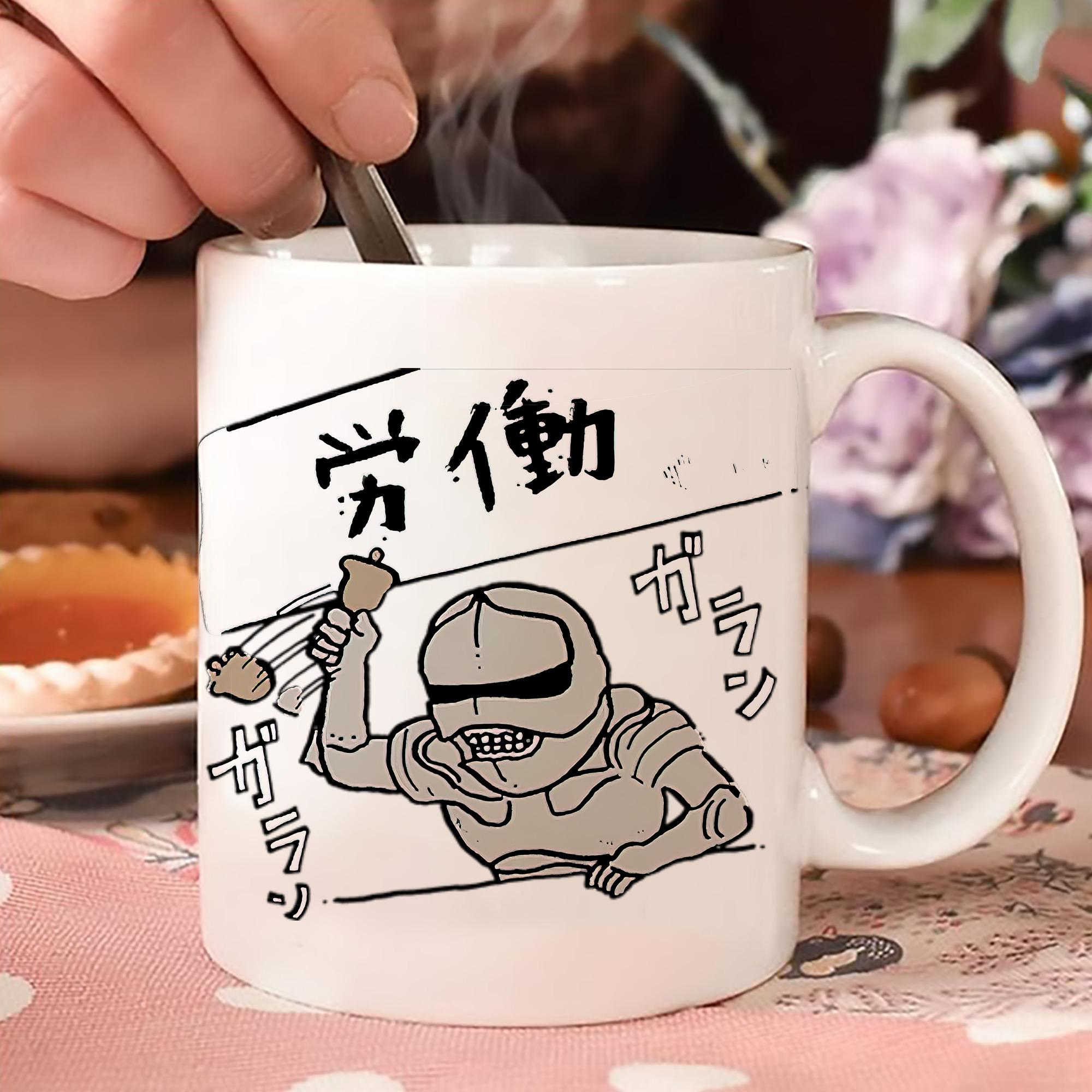 一般的なイメージ