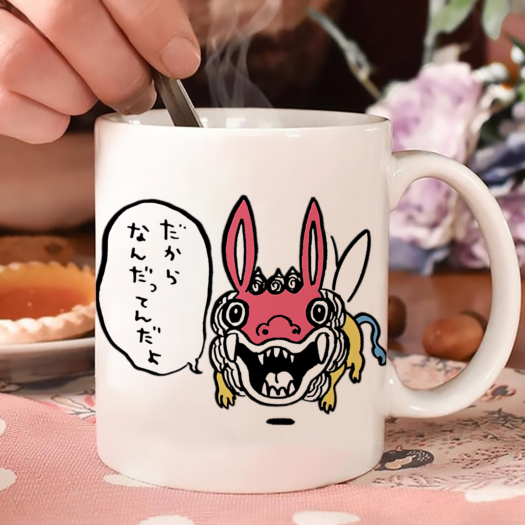 一般的なイメージ