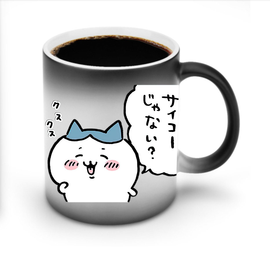 （画像用） ちいかわ ハチワレ Chii-kawa hachiware 温度変色マグカップ
