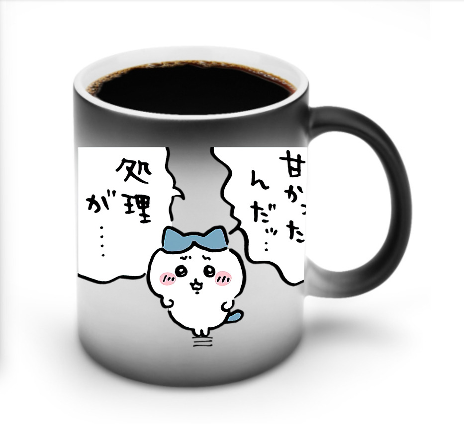 （画像用） ちいかわ ハチワレ Chii-kawa hachiware 温度変色マグカップ