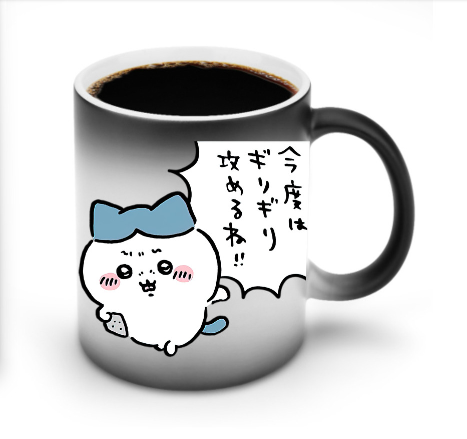（画像用） ちいかわ ハチワレ Chii-kawa hachiware 温度変色マグカップ