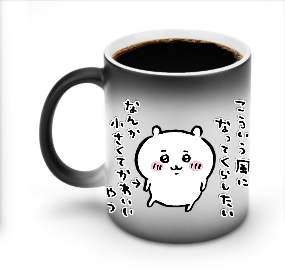 （画像用） ちいかわ ちいかわ Chii-kawa chiikawa 温度変色マグカップ