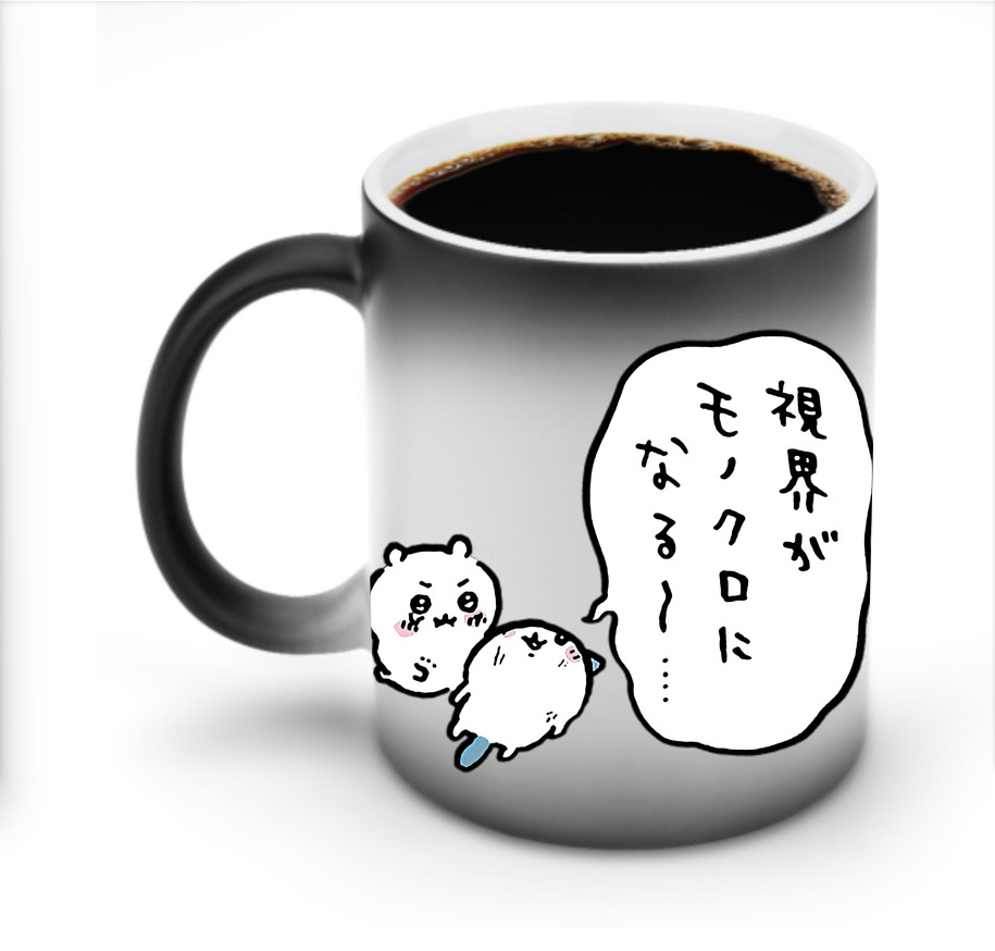 （画像用） ちいかわ ちいかわ Chii-kawa chiikawa 温度変色マグカップ