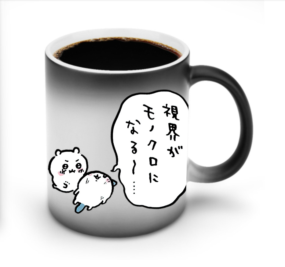 （画像用） ちいかわ ちいかわ Chii-kawa chiikawa 温度変色マグカップ