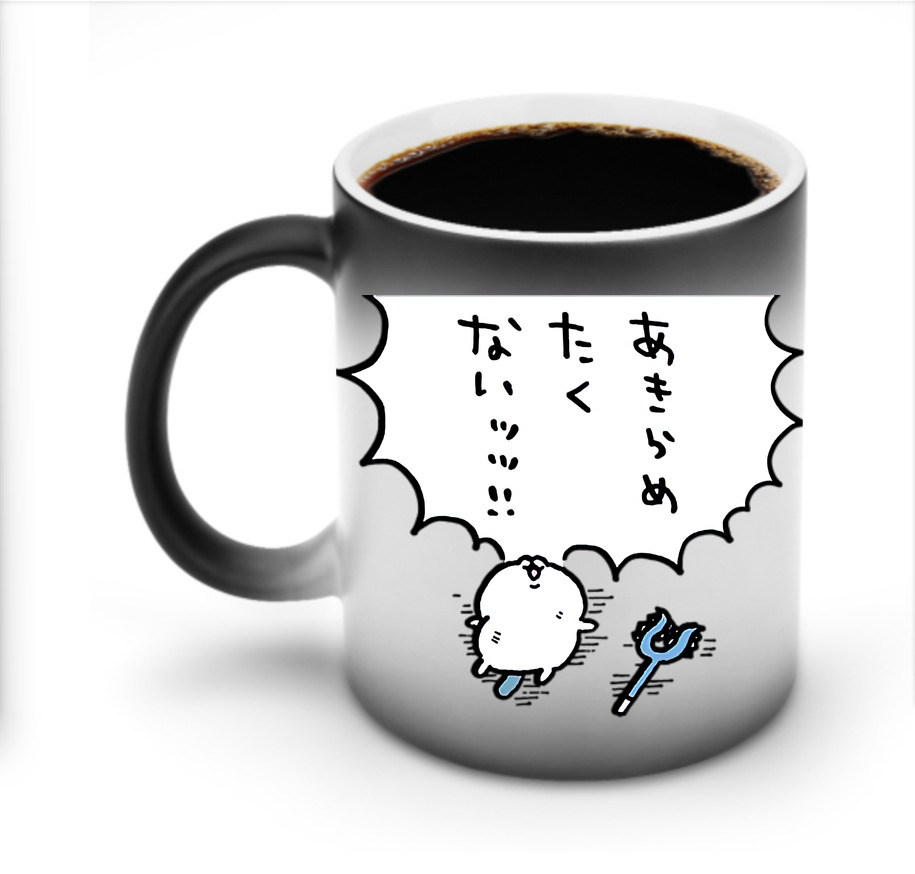 （画像用） ちいかわ ちいかわ Chii-kawa chiikawa 温度変色マグカップ