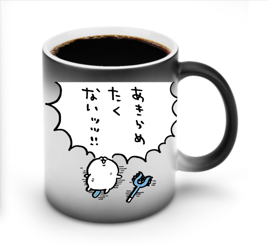 （画像用） ちいかわ ちいかわ Chii-kawa chiikawa 温度変色マグカップ