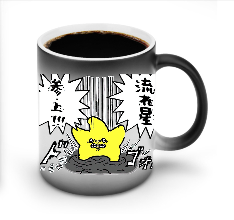 （画像用） ちいかわ 流れ星 Chii-kawa Shooting star 温度変色マグカップ