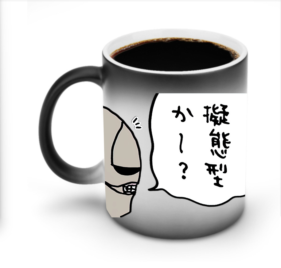（画像用） ちいかわ 労働の鎧さん Chii-kawa Mr. Armor of Labor 温度変色マグカップ