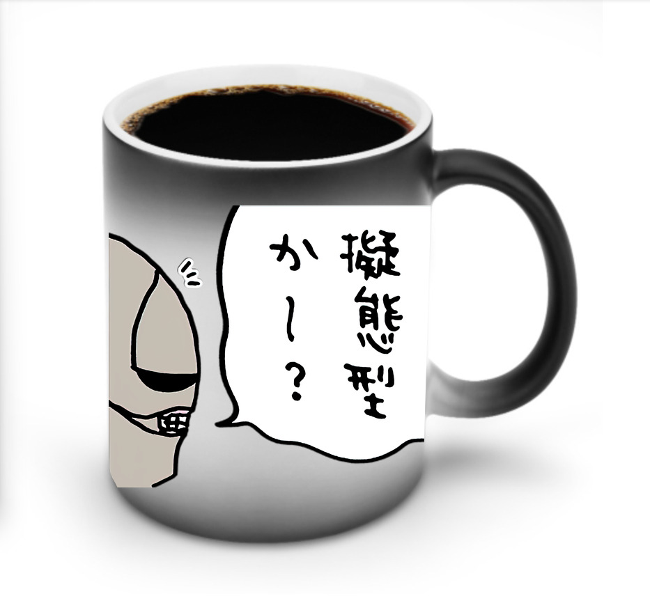 （画像用） ちいかわ 労働の鎧さん Chii-kawa Mr. Armor of Labor 温度変色マグカップ