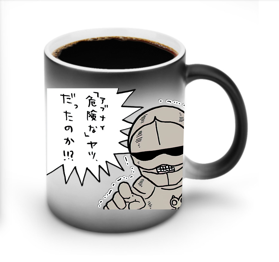 （画像用） ちいかわ 労働の鎧さん Chii-kawa Mr. Armor of Labor 温度変色マグカップ