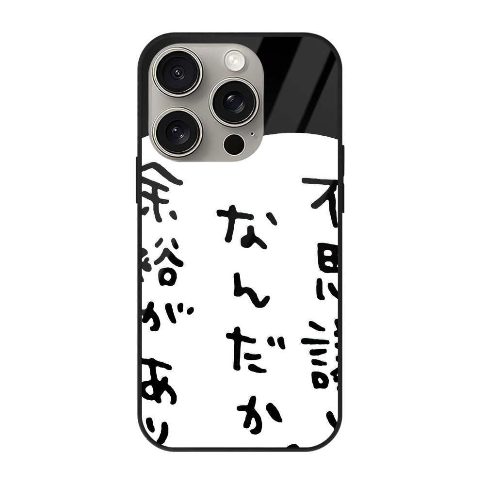 （画像用） ちいかわ ハチワレ Chii-kawa hachiware 【iPhone15Pro対応】スマホケース 耐衝撃＆黄変防止 背面ガラス