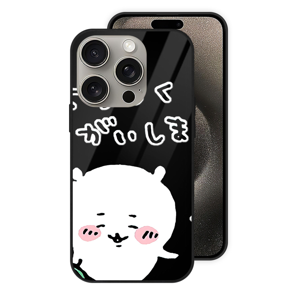 （画像用） ちいかわ ちいかわ Chii-kawa chiikawa 【iPhone15Pro対応】スマホケース 耐衝撃＆黄変防止 背面ガラス