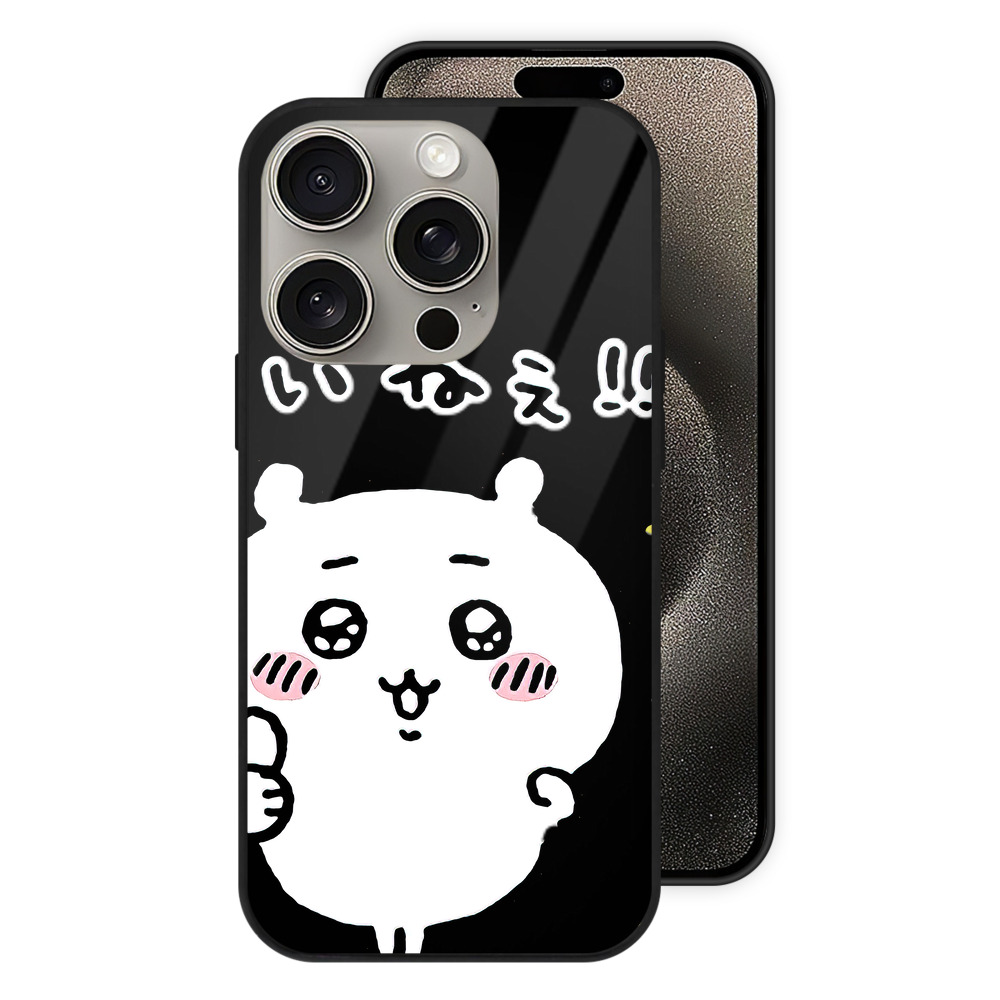 （画像用） ちいかわ ちいかわ Chii-kawa chiikawa 【iPhone15Pro対応】スマホケース 耐衝撃＆黄変防止 背面ガラス
