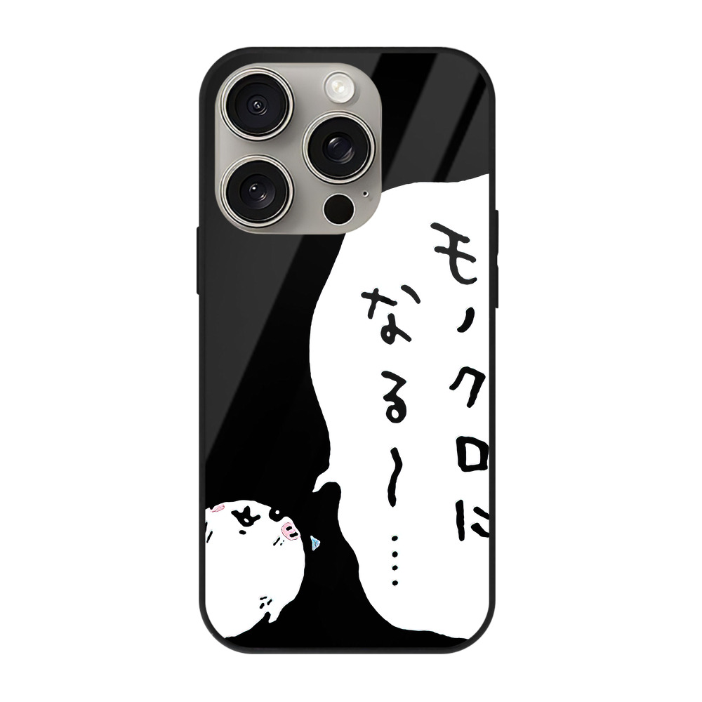 （画像用） ちいかわ ちいかわ Chii-kawa chiikawa 【iPhone15Pro対応】スマホケース 耐衝撃＆黄変防止 背面ガラス