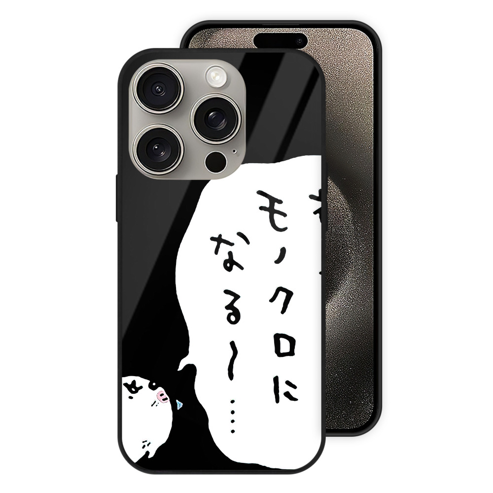 （画像用） ちいかわ ちいかわ Chii-kawa chiikawa 【iPhone15Pro対応】スマホケース 耐衝撃＆黄変防止 背面ガラス