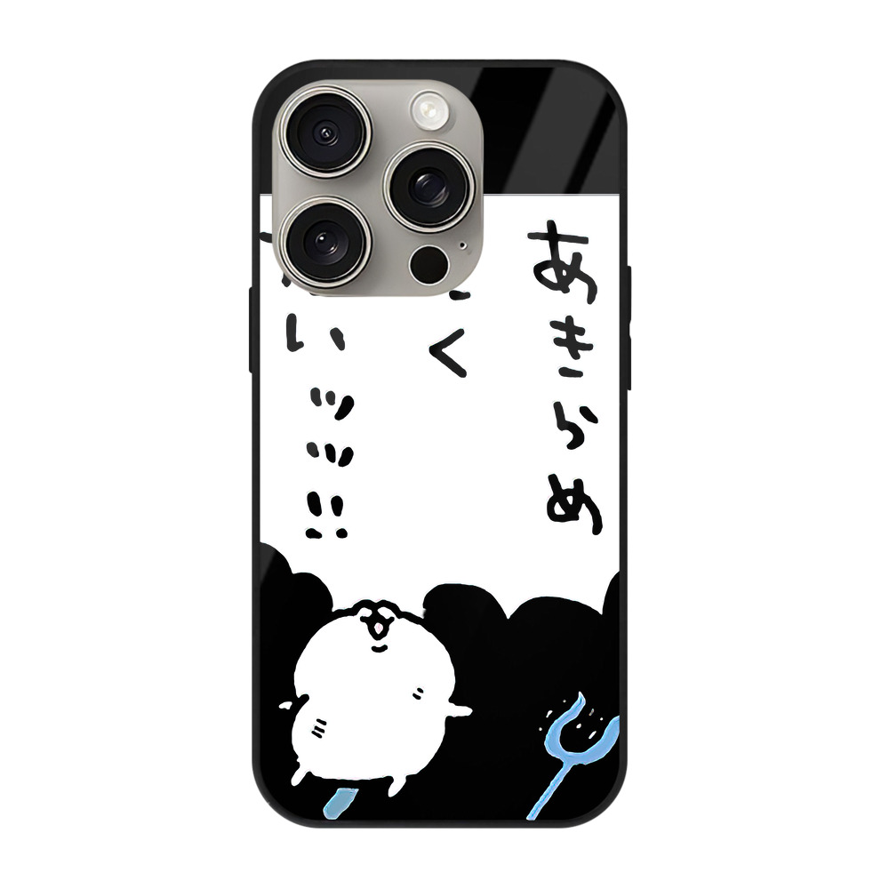 （画像用） ちいかわ ちいかわ Chii-kawa chiikawa 【iPhone15Pro対応】スマホケース 耐衝撃＆黄変防止 背面ガラス
