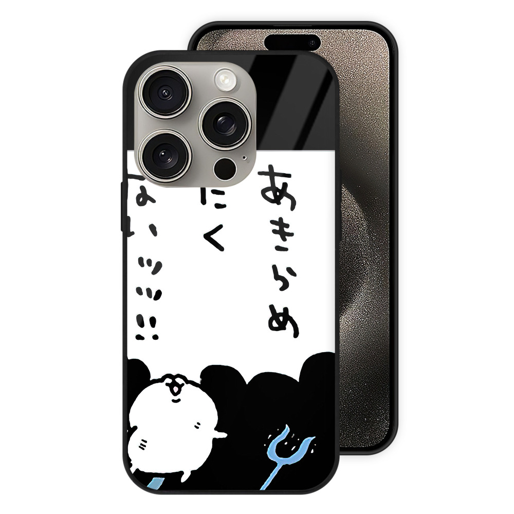 （画像用） ちいかわ ちいかわ Chii-kawa chiikawa 【iPhone15Pro対応】スマホケース 耐衝撃＆黄変防止 背面ガラス