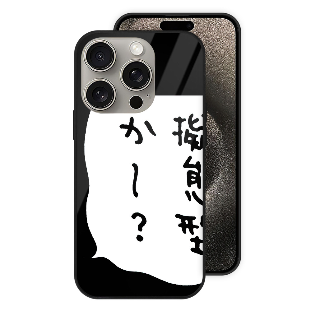 （画像用） ちいかわ 労働の鎧さん Chii-kawa Mr. Armor of Labor 【iPhone15Pro対応】スマホケース 耐衝撃＆黄変防止 背面ガラス