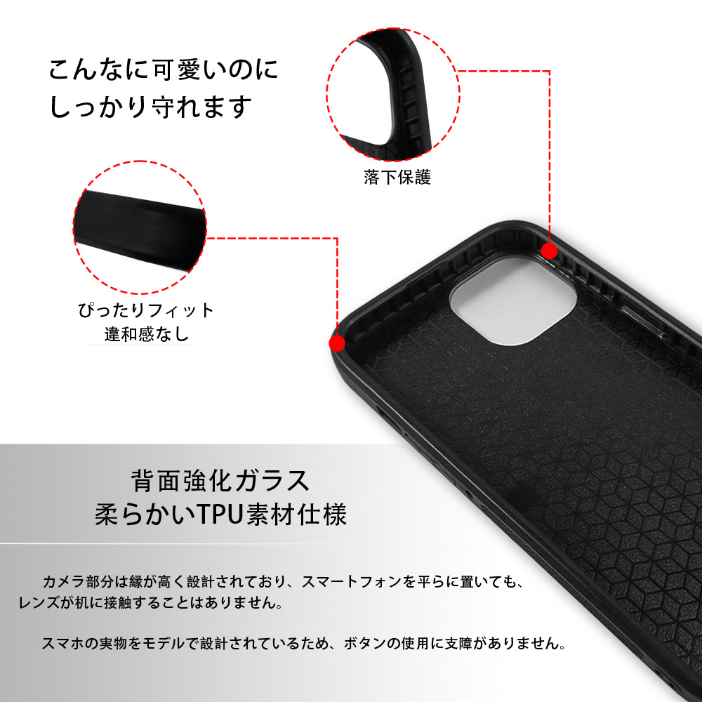 ちいかわ ハチワレ Chii-kawa hachiware 【iPhone15Pro対応】スマホケース 耐衝撃＆黄変防止 背面ガラス