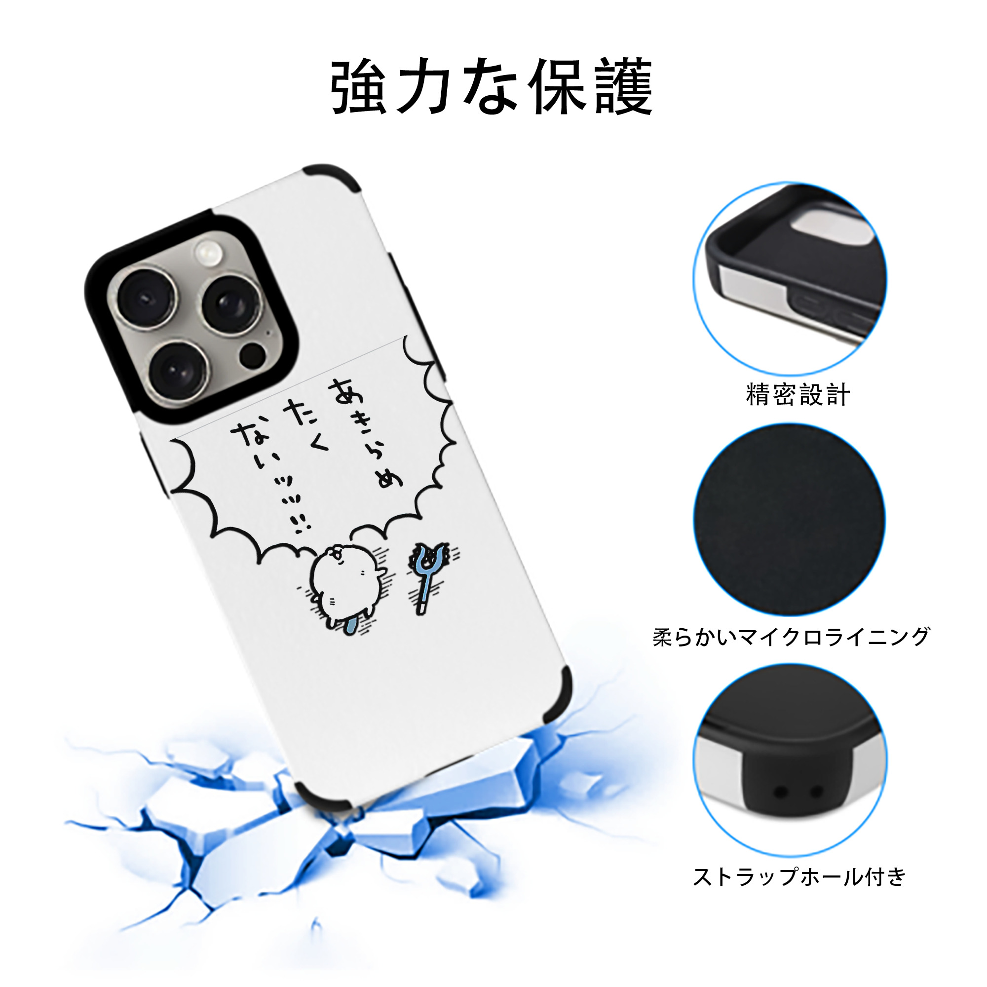 ちいかわ ちいかわ Chii-kawa chiikawa 【iPhone15ProMax対応】 PUレザー スマホケース 耐衝撃＆黄変防止