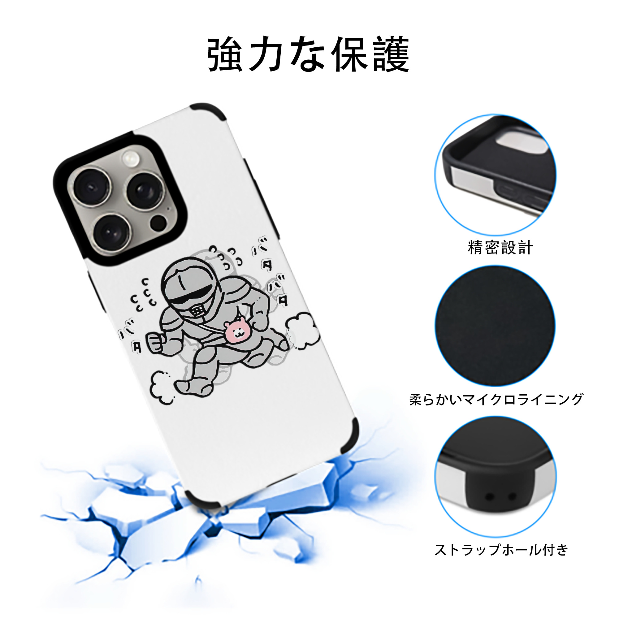 ちいかわ 労働の鎧さん Chii-kawa Mr. Armor of Labor 【iPhone15ProMax対応】 PUレザー スマホケース 耐衝撃＆黄変防止