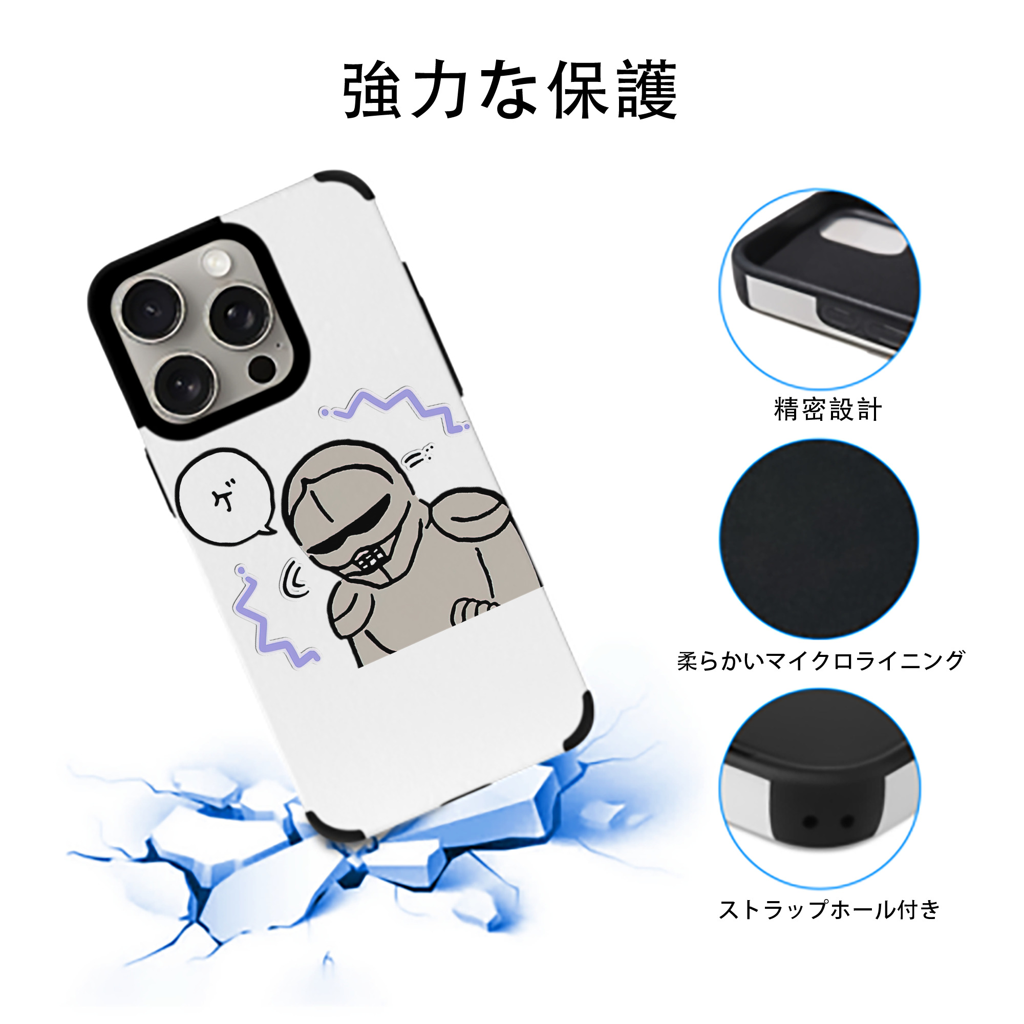 ちいかわ 労働の鎧さん Chii-kawa Mr. Armor of Labor 【iPhone15ProMax対応】 PUレザー スマホケース 耐衝撃＆黄変防止
