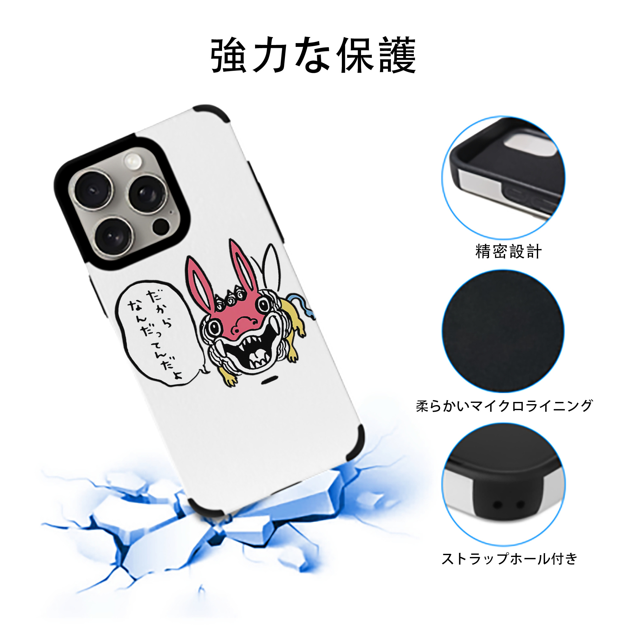ちいかわ でかつよ Chii-kawa Dekatsuyo 【iPhone15ProMax対応】 PUレザー スマホケース 耐衝撃＆黄変防止