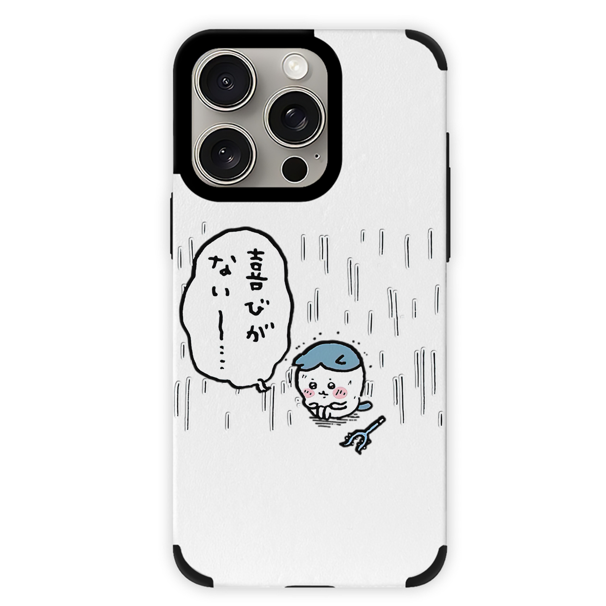 （画像用） ちいかわ ハチワレ Chii-kawa hachiware 【iPhone15ProMax対応】 PUレザー スマホケース 耐衝撃＆黄変防止