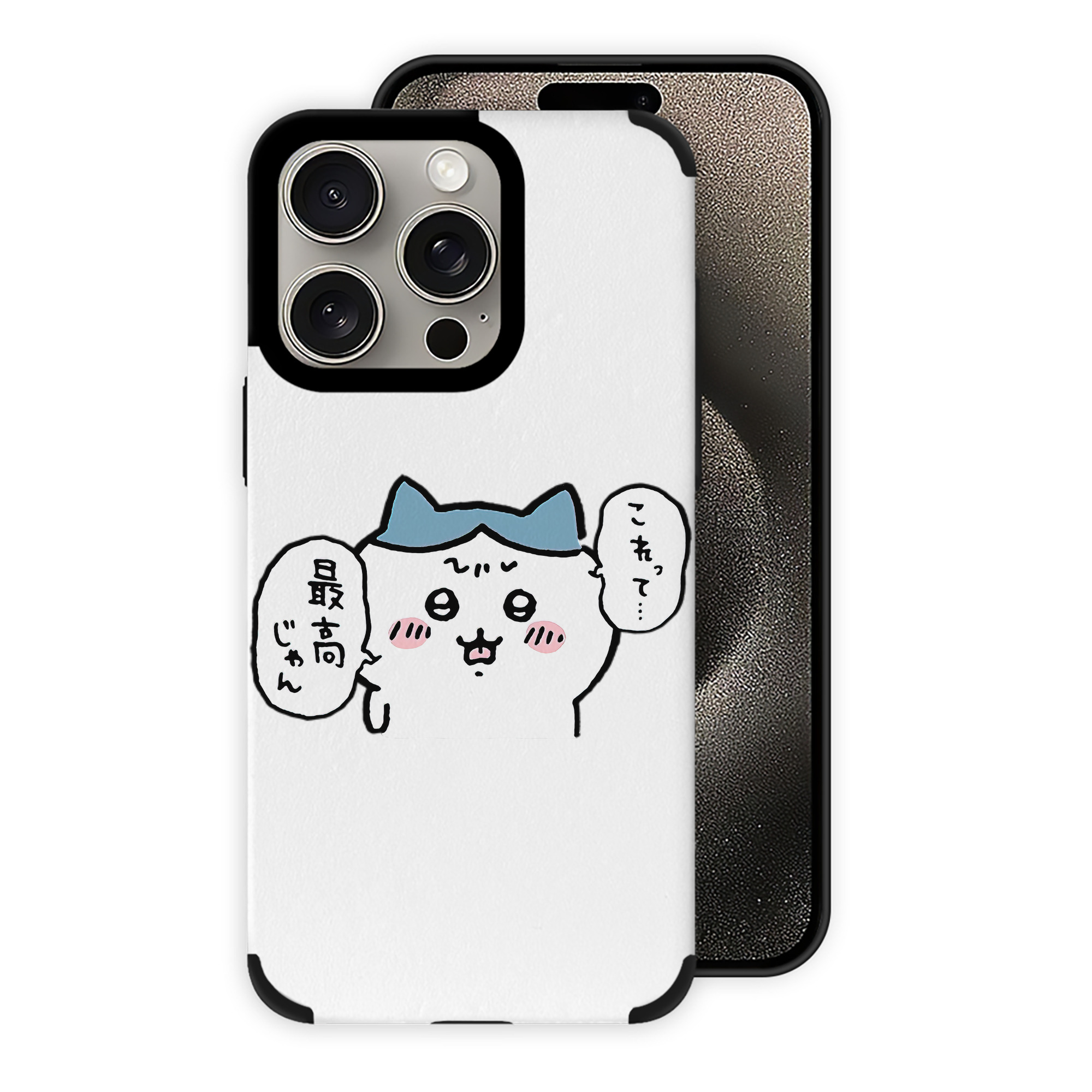 （画像用） ちいかわ ハチワレ Chii-kawa hachiware 【iPhone15ProMax対応】 PUレザー スマホケース 耐衝撃＆黄変防止