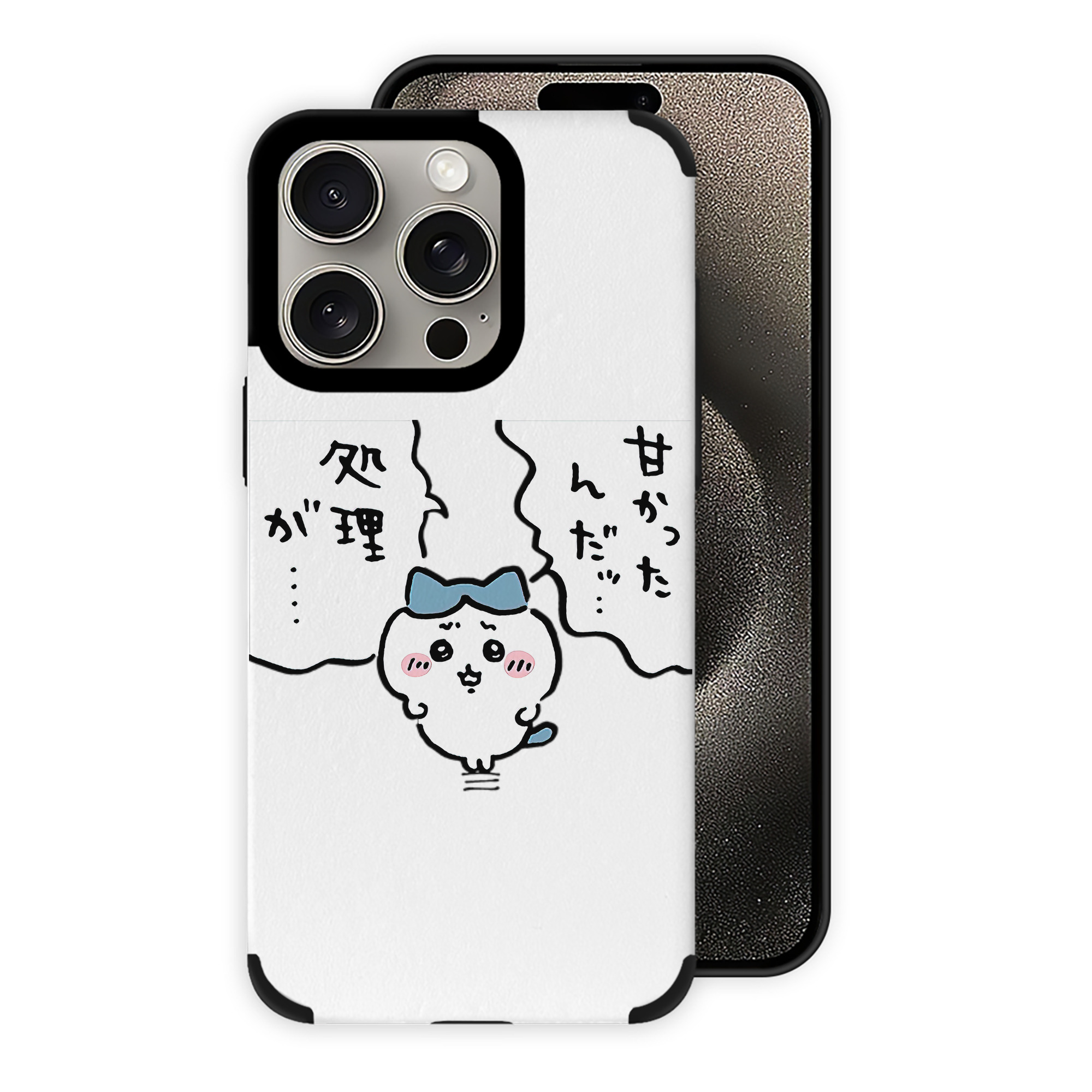 （画像用） ちいかわ ハチワレ Chii-kawa hachiware 【iPhone15ProMax対応】 PUレザー スマホケース 耐衝撃＆黄変防止
